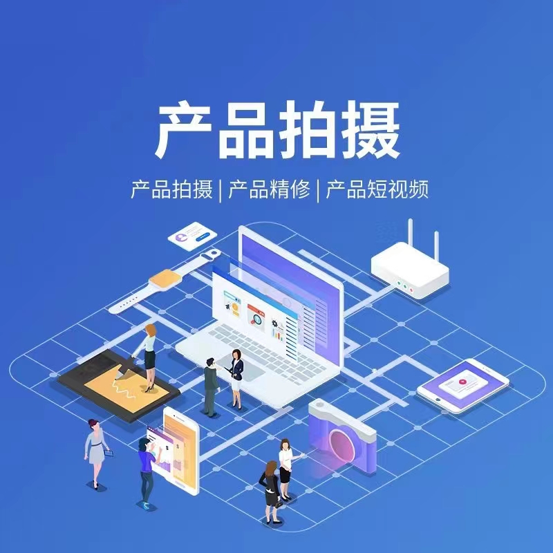 企业数字推广宣传图2