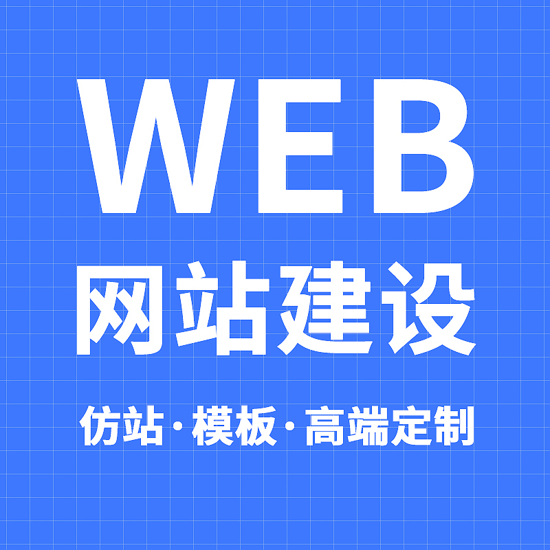企业数字推广宣传图3